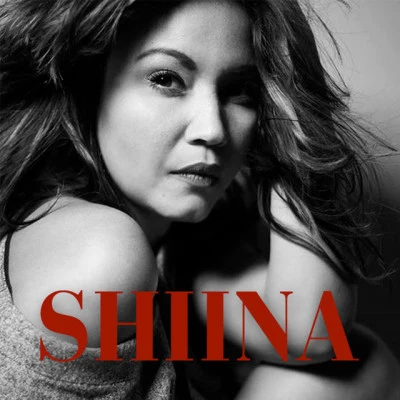 歌手 Shiina