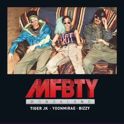 歌手 MFBTY