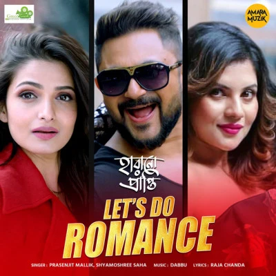 Prasenjit Mallik/Shyamoshree Saha/Dabbu Let's Do Romance (From "Harano Prapti")