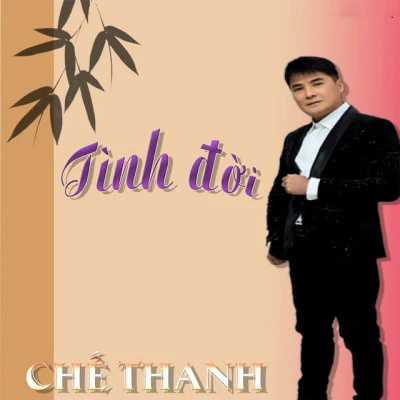 Chế Thanh/Thạch Thảo/Ngọc Hải Thạch Thảo - Ngọc Hải - Thầm lặng