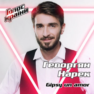 Нарек Геворгян/Gipsy Kings/Los Reyes Gipsy un Amor