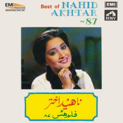 Nahid Akhtar Hero (Pakistani Film Soundtrack)