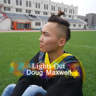 歌手 Doug Maxwell