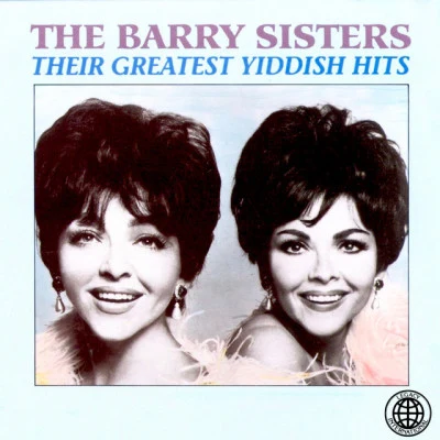 The Barry Sisters/Sid Danoff At Home With The Barry Sisters