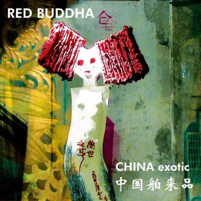 歌手 Red Buddha