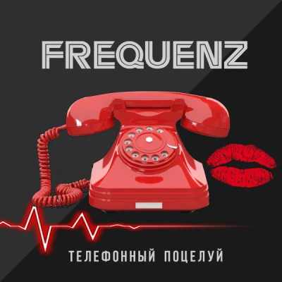 Frequenz/Макка Межиева/Марина Сагаипова/Имран Сурхаев/Абдуллах Борлаков/Дуэт Два сердца Кавказский cборник 1