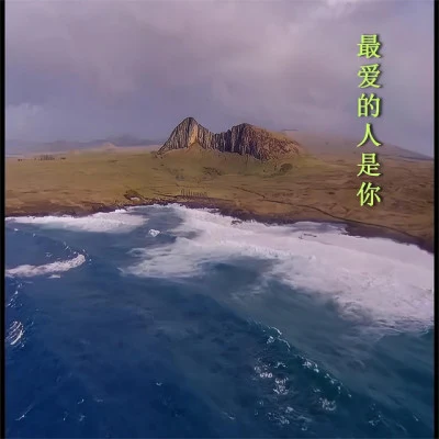 歌手 陈珧