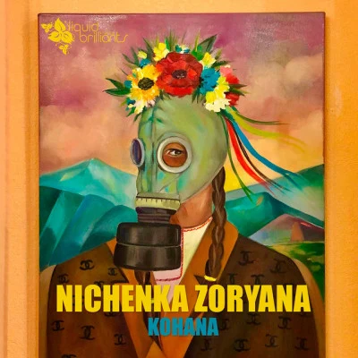 歌手 Nichenka Zoryana