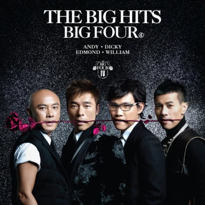 歌手 Big Four