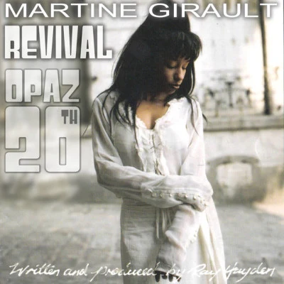 歌手 Martine Girault