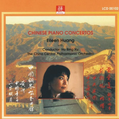 China Philharmonic Orchestra/郎朗/余隆/Chen Shasha/Wu Yuxia Best of Lang Lang