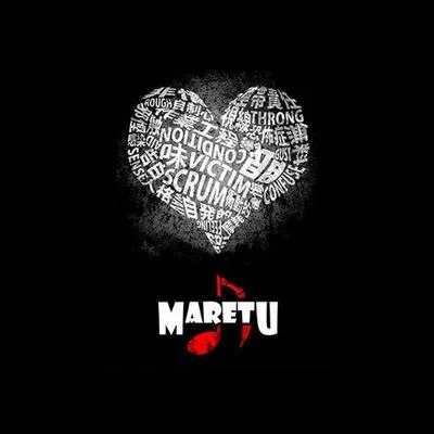 MARETU/かいりきベア イナイイナイリブート (BONUS TRACKS)