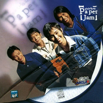 歌手 Paper Jam