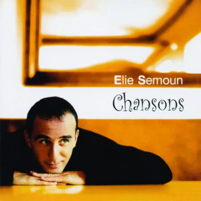 歌手 Elie Semoun