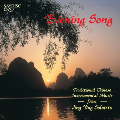 歌手 Jing Ying Soloists