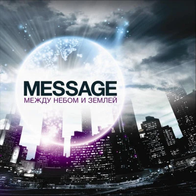 The Message/Michele Forte Sounds of the Unknown Universe: Vol.3