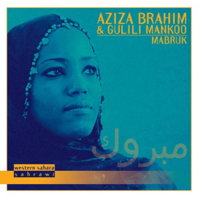 歌手 Gulili MankooAziza Brahim