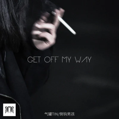 Trap Star Records/Poski/氣罐兒TIN Get Off My Way