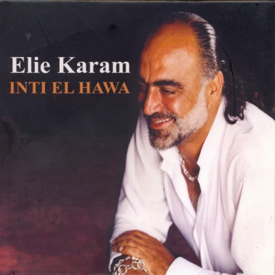 歌手 Elie Karam