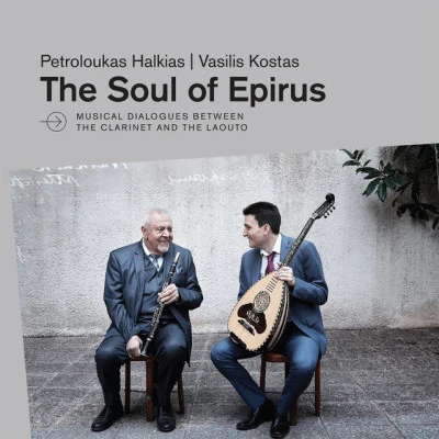 Petroloukas Halkias/Vasilis Kostas The Soul of Epirus