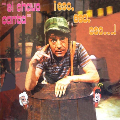 歌手 El Chavo