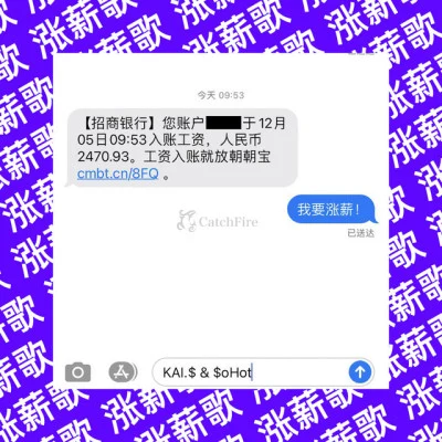 Kai.$凱桑 二十六歲的草木