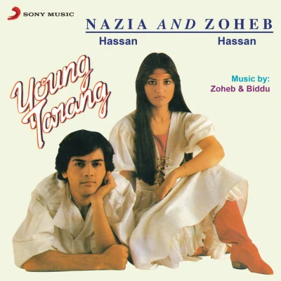 歌手 Nazia Hassan