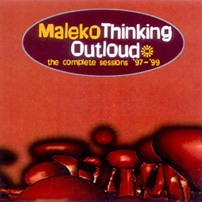 Maleko/COSMIC riot act: hiphop subpoena, Vol. 12