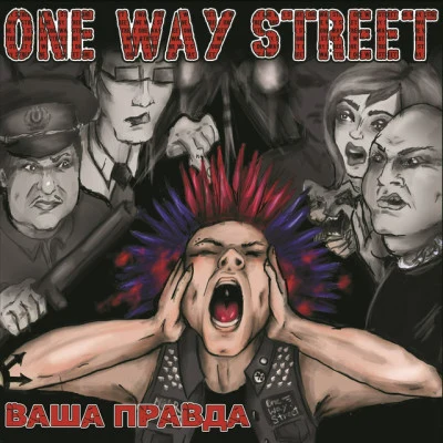 歌手 One Way Street