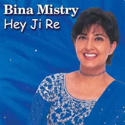 歌手 Bina Mistry