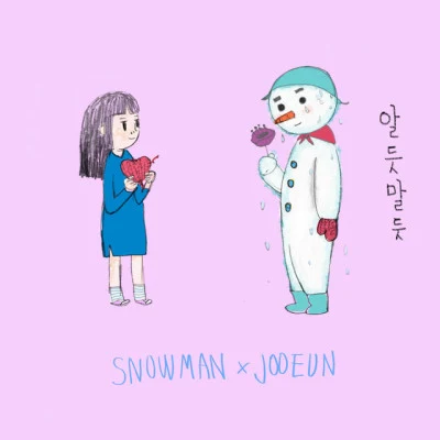 歌手 SNOWMAN李主恩