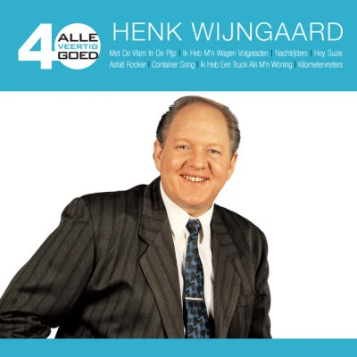 歌手 Henk Wijngaard