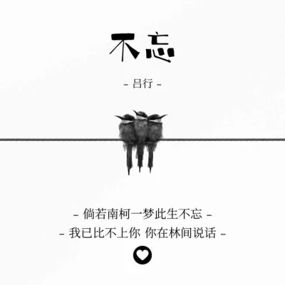 呂行/黃翔楠/張東霞/張峰賓/陳韜亮/Mr.Born 新軍營流行風2020