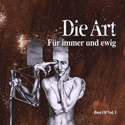 歌手 Die Art