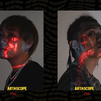 歌手 萬花筒Artascope