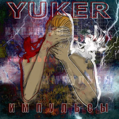 Yuker 开心的椰子