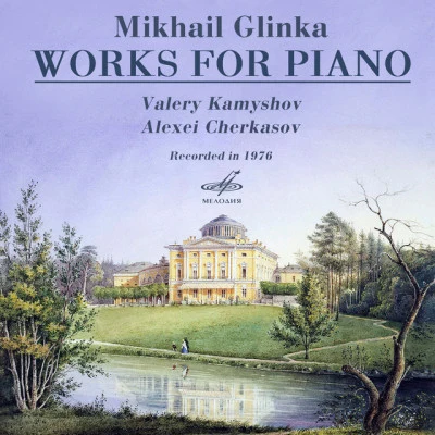 Valery Kamyshov/Alexei Cherkasov/Mikhail Glinka Glinka: Works for Piano