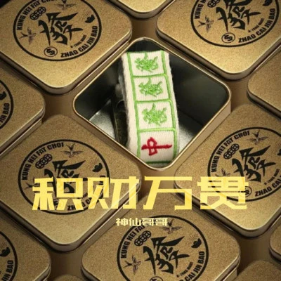 歌手 神仙哥哥承利