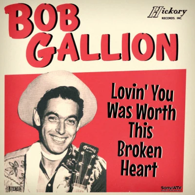 歌手 Bob Gallion