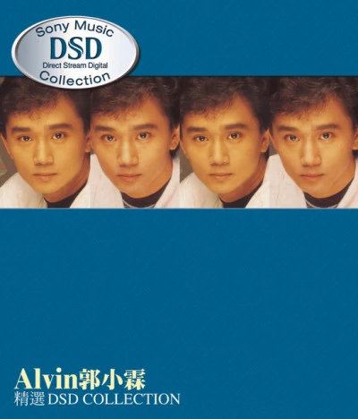 郭小霖 (Alvin Kwok Siu Lam)/言承旭/劉浩龍 (Wilfred Lau)/許志安 (Andy Hui)/陳奕迅 (Eason Chan)/梁朝偉 我...真的受傷了