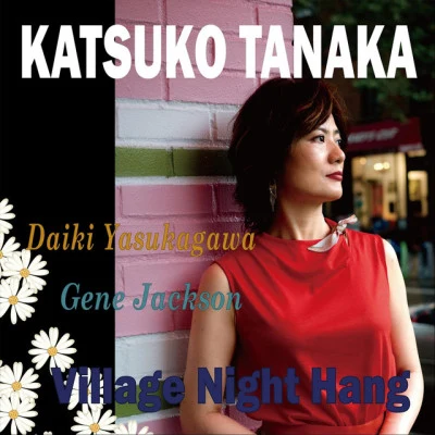 Katsuko Tanaka/Daiki Yasukagawa/Gene Jackson A Dream