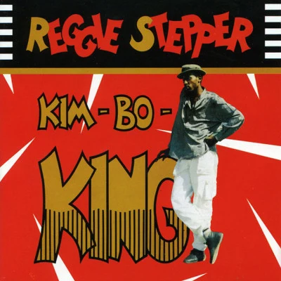 歌手 Reggie Stepper