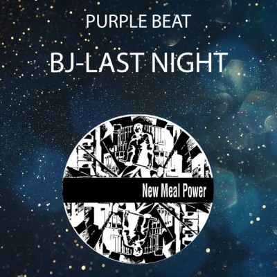 歌手 Purple Beat