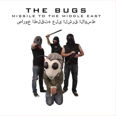 歌手 The Bugs