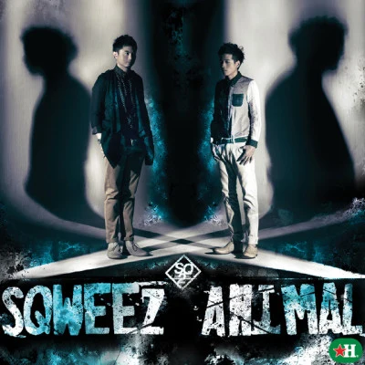 歌手 Sqweez Animal