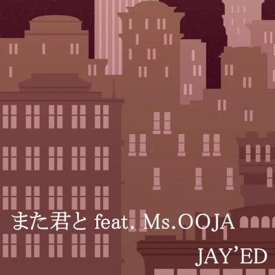 歌手 JAY&#x27;ED