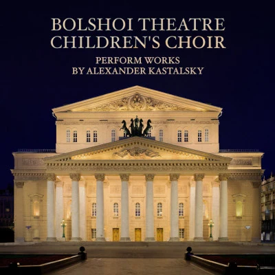 歌手 Alexander Dmitriyevich KastalskyAndrey ZaboronokBolshoi Theatre Childrens Choir