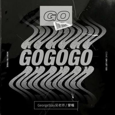 GeorgeSlay吳老師/掌嘴 GO