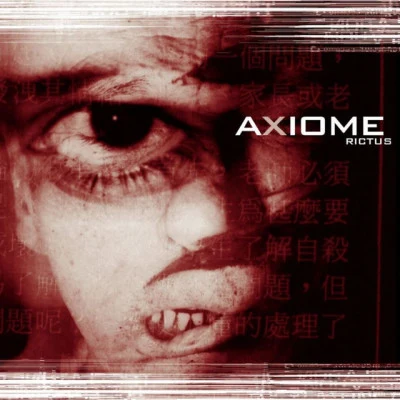 歌手 Axiome