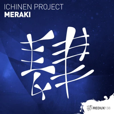 歌手 Ichinen Project